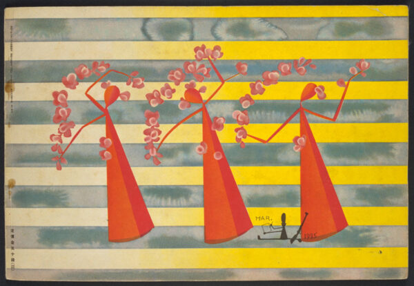 disegno di Shigeru Hatsuyama, 1935
