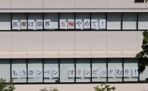 proteste anti-olimpiadi affisse alle finestre di un ospedale giapponese 