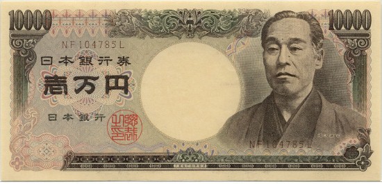 banconota giapponese da diecimila yen